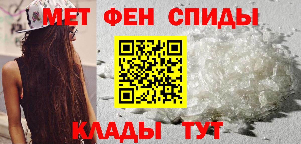 Амфетамин 98%  Вход с VPN  Кириши 