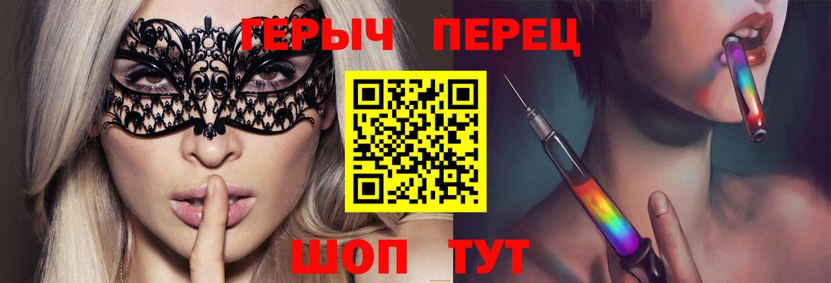 Героин VHQ  Героин  Кириши  Вход с VPN 