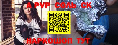 кокаин премиум Краснокаменск