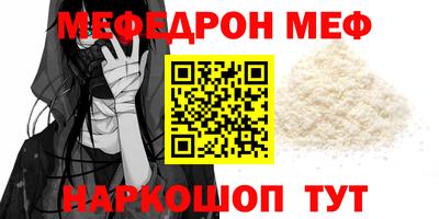 кокаин премиум Краснокаменск