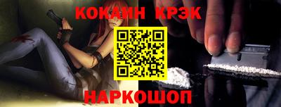 мяу мяу кристалл Краснодар