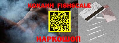 кокаин премиум Краснокаменск
