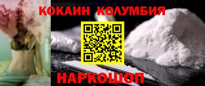 мяу мяу кристалл Краснодар