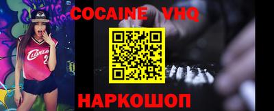 альфа пвп VHQ Краснознаменск