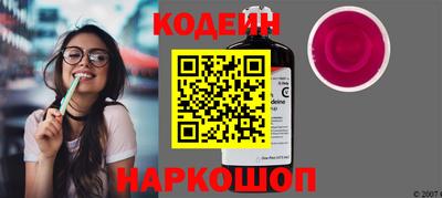мяу мяу кристалл Краснодар