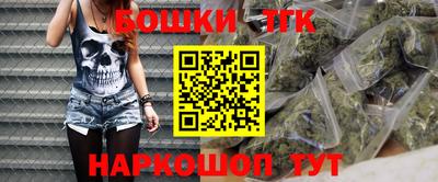 мяу мяу кристалл Краснодар