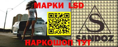 мяу мяу кристалл Краснодар