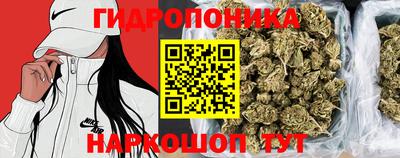мяу мяу кристалл Краснодар