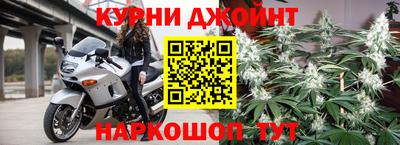 мяу мяу кристалл Краснодар