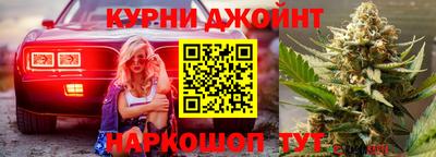 мяу мяу кристалл Краснодар