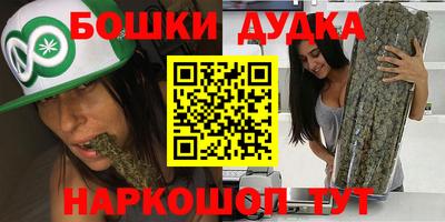кокаин премиум Краснокаменск