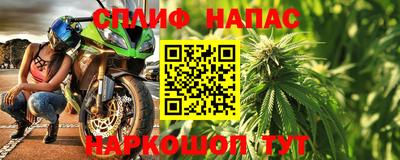альфа пвп VHQ Краснознаменск