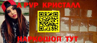кокаин премиум Краснокаменск