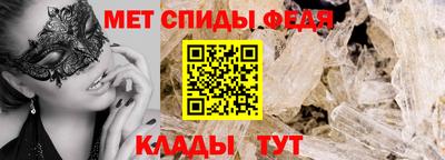 мяу мяу кристалл Краснодар