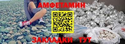 альфа пвп VHQ Краснознаменск