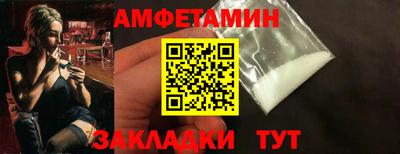 кокаин премиум Краснокаменск