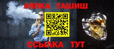 мяу мяу кристалл Краснодар