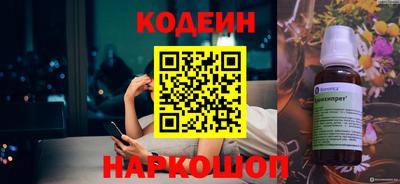 кокаин премиум Краснокаменск