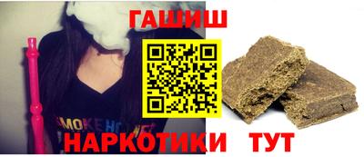 альфа пвп VHQ Краснознаменск