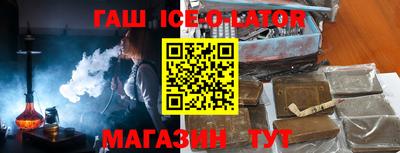 кокаин премиум Краснокаменск