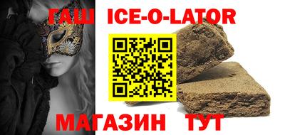 альфа пвп VHQ Краснознаменск