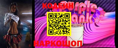 мяу мяу кристалл Краснодар