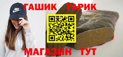 мяу мяу кристалл Краснодар