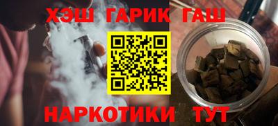 мяу мяу кристалл Краснодар