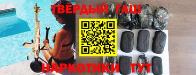 альфа пвп VHQ Краснознаменск