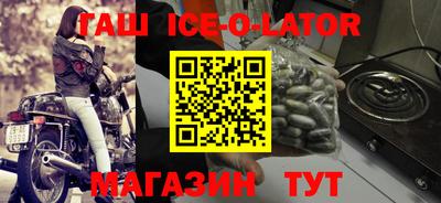 мяу мяу кристалл Краснодар