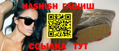 альфа пвп VHQ Краснознаменск