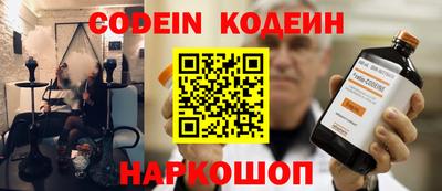 кокаин премиум Краснокаменск
