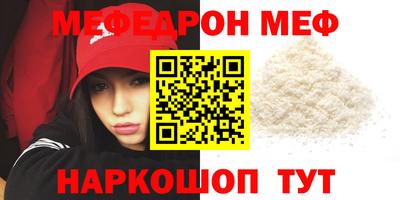 альфа пвп VHQ Краснознаменск