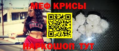 альфа пвп VHQ Краснознаменск