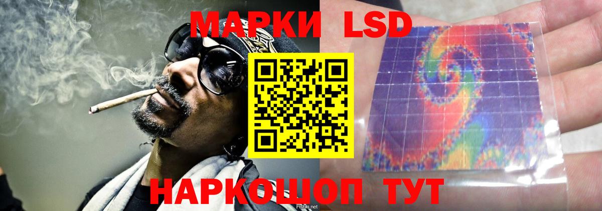 Лсд 25 экстази кислота  LSD-25 экстази кислота  Кириши  Вход с VPN 