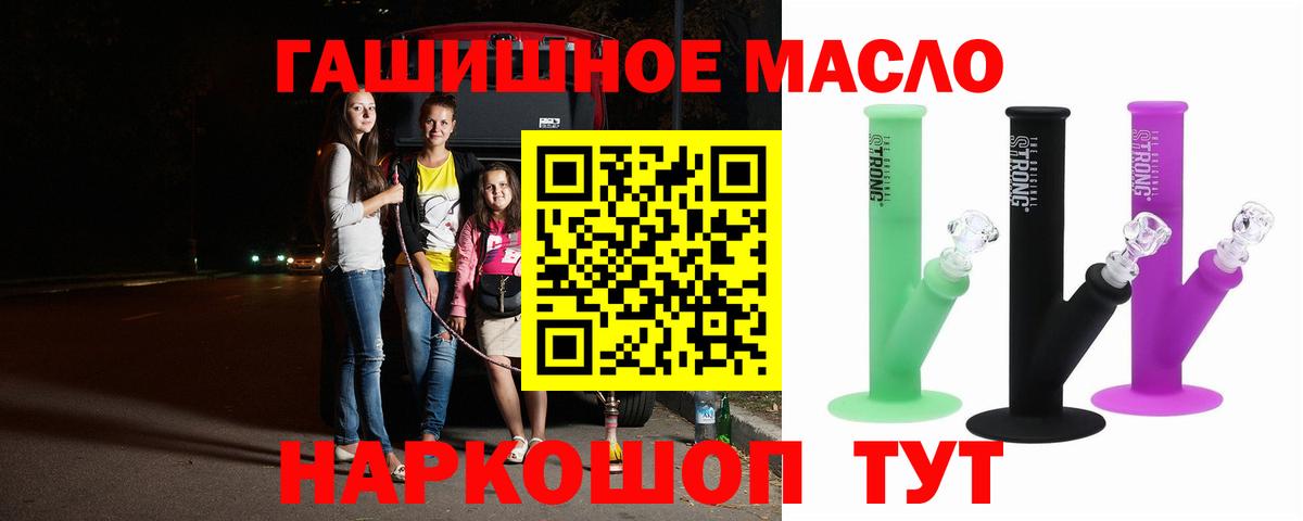 ТГК концентрат Кириши