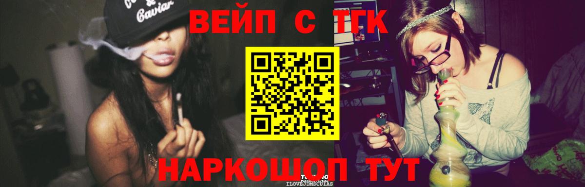 Дистиллят ТГК гашишное масло  Вход с VPN  Дистиллят ТГК THC oil  Кириши 