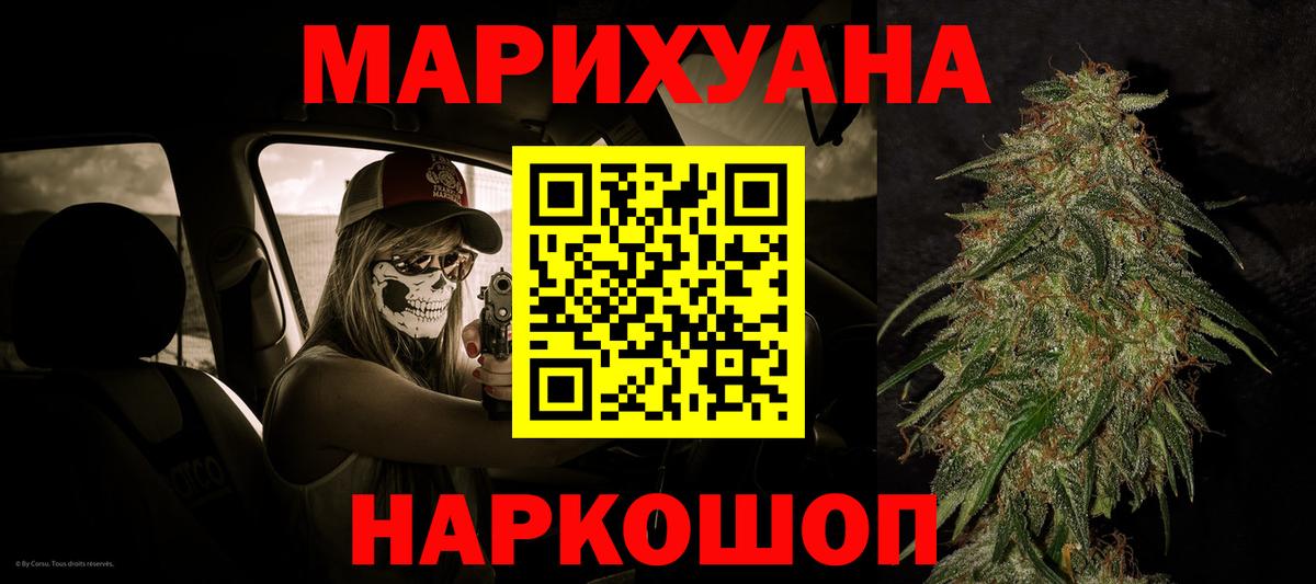Бошки марихуана план  Вход с VPN  Шишки марихуана ГИДРОПОН  Кириши 